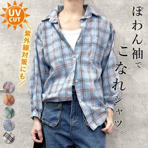 20％OFFクーポン配布 ブラウス シャツ レディース トップス 7分袖 長袖 UV対策 夏 黒 白  おしゃれ チェック ぽわん袖 [郵2]^v179^｜raspberryy