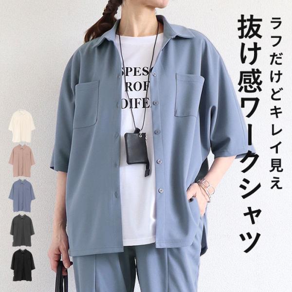 シャツ レディース トップス ブラウス 半袖 ドルマン  春 夏 秋 白 黒 おしゃれ きれいめ ^...
