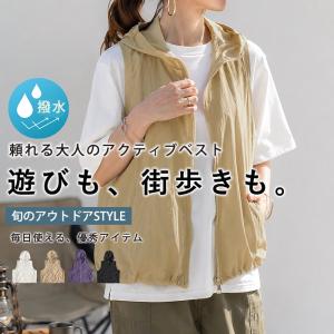 パーカー ベスト レディース サマーベスト ノースリーブ フード付き ジップアップ 黒 白 春 夏 おしゃれ ^v201^