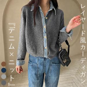 カーディガン レディース ジャケット ドッキングジャケット デニム ニット ニットカーデ 長袖 切替 おしゃれ 秋 冬 ^v207^
