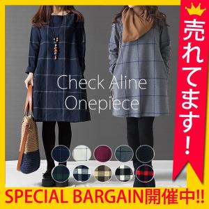 ワンピース チュニック レディース 体型カバー 長袖 ゆったり 膝丈 チェック Aライン ネルシャツ ^w101-N^