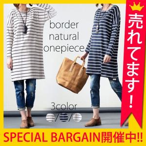 春 ワンピース レディース ボーダー 膝上丈 トップス　新作 (w102)