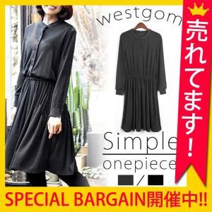 【1000円★ポッキリ】ワンピース チュニック レディース 体型カバー ゆったり 膝丈 シンプル 上品 長袖 (w121)