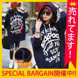 ワンピース  チュニック レディース 体型カバー ゆったり 長袖 パーカー フード 裏起毛 パッチデザイン ドルマン ^w208^