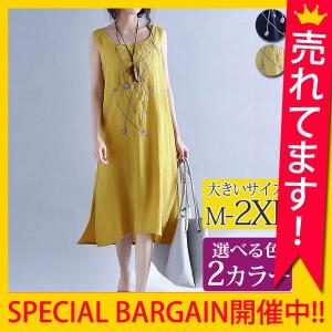 ワンピース 刺繍 レディース 膝丈 キャミワンピース ノースリーブ 大きいサイズ(w330)「happyyellow」