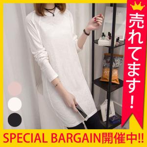 ワンピース レディース チュニック 長袖 (ゆうパケット送料無料)[郵2] ^w358^