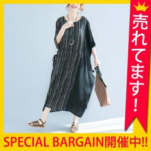 ワンピース レディース 体型カバー ゆったり バイカラー ド...