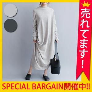 ワンピース コクーンワンピ ビッグシルエット 体型カバー ロング レディース  (w442) SALE0127