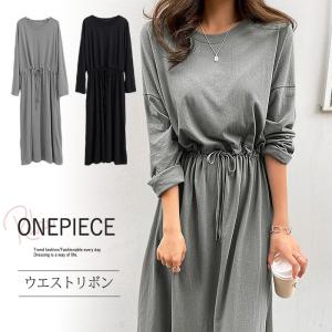 ワンピース ロング ウエストリボン フレア Ａライン レディース 韓国 秋 (送料無料)[郵3]^w677^