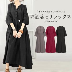 ワンピース ワンピ シャツワンピース レディース 春 夏 おしゃれ 半袖 5分丈 無地 黒 ロング マタニティ [郵3]^w686^