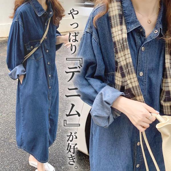 アウター デニム コート シャツ デニムコート デニムシャツ レディース ロングシャツ ワンピース ...