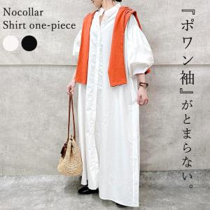 20％OFFクーポン配布 ワンピース ブラウス シャツ レディース 長袖 7分袖 夏 黒 白 おしゃれ きれいめ ワンピ ロング [郵3]^w704^｜raspberryy