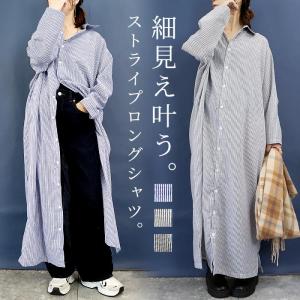20％OFFクーポン配布 シャツワンピース レディース 長袖 春 黒 おしゃれ ロング シャツ ワンピ ストライプ 体型カバー 前あき [郵3]^w712^｜raspberryy