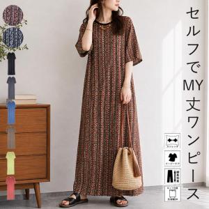 【タイムセール】 ワンピース レディース プリー...の商品画像