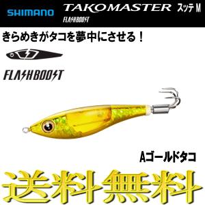 シマノ（SHIMANO） [90] 21 バルケッタ 151DH-PG 左ハンドル : かめや