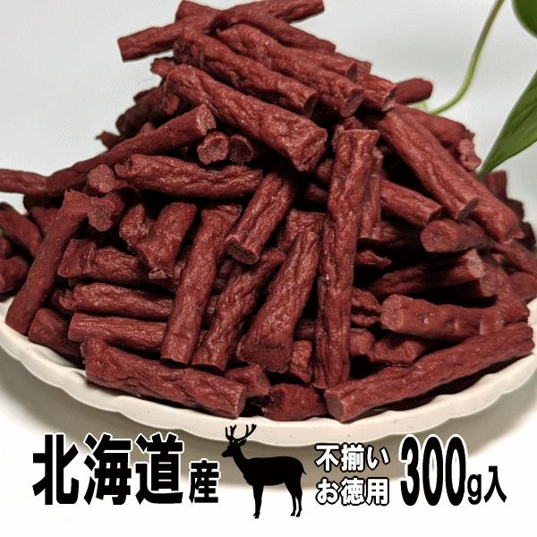 国産 エゾ鹿 ジャーキー 犬 おやつ 鹿 肉 おすすめ アレルギー 人気 大容量 お徳用 ブリーダー...