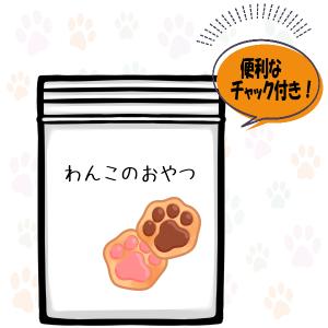 国産 七面鳥 ターキー アキレス 犬 おやつ ...の詳細画像2