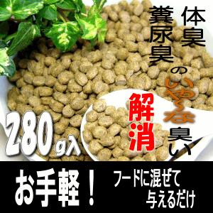 ニュートリスタット 犬 猫 口コミ 正規品 サプリメント トムリン ニュートリスタット 犬 猫 口コミ 正規品 サプリメント トムリン