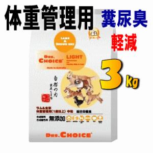 ELMO 【正規代理店】【成犬用】ELMO アダルト ラム・ライス＆ポテト