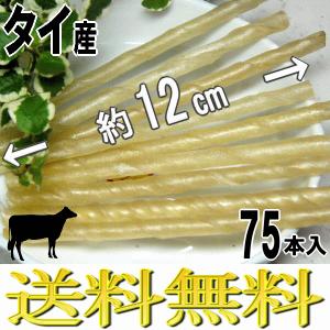 カンデル KANDEL 15本入り 犬 歯磨き ガム 歯垢 デンタルケア ソフト
