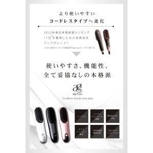 メーカー保証1年付 アゲツヤ コードレス ミニ...の詳細画像5