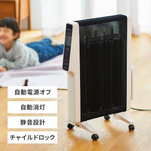 siroca シロカ 遠赤軽量ヒーター かるポカ パネルヒーター SN-M351 遠