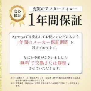 ヘアアイロン 公式 アゲツヤミニ MAX200...の詳細画像1