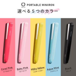 ヘアアイロン 公式 アゲツヤミニ MAX200...の詳細画像2