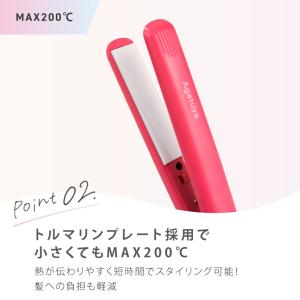 ヘアアイロン 公式 アゲツヤミニ MAX200...の詳細画像5