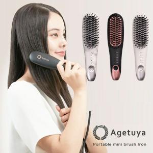 アゲツヤ ポータブル ミニブラシアイロン ホワイト 海外対応 AGETUYA コームアイロン ヘアアイロン MAX210℃ プロ仕様