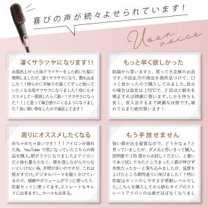 ヘアアイロンブラシ アゲツヤミニブラシ ポータ...の詳細画像4