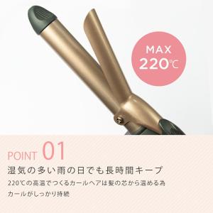ヘアアイロン カール コテ19mm 25mm ...の詳細画像2