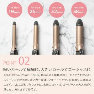ヘアアイロン カール コテ19mm 25mm ...の詳細画像3