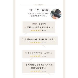 ヘアアイロン アゲツヤ コームヘアアイロン2 ...の詳細画像2