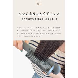 ヘアアイロン アゲツヤ コームヘアアイロン2 ...の詳細画像4