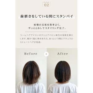 ヘアアイロン アゲツヤ コームヘアアイロン2 ...の詳細画像5
