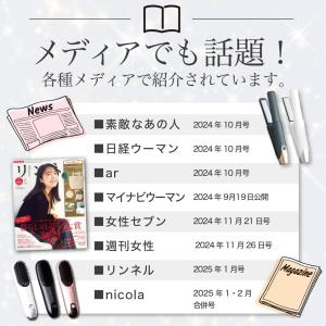 アゲツヤ コードレスミニアイロン2 ミニヘアア...の詳細画像5
