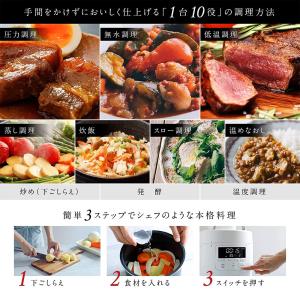シロカ siroca 電気圧力鍋 おうちシェフ...の詳細画像3