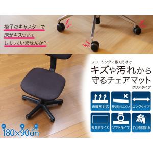 チェアマット 床マット フロアマット フロアシ...の詳細画像1