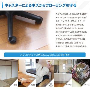 チェアマット 床マット フロアマット フロアシ...の詳細画像2
