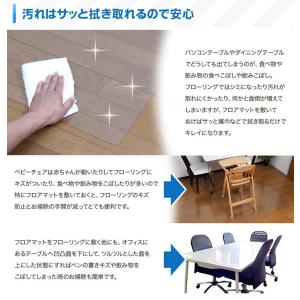 チェアマット 床マット フロアマット フロアシ...の詳細画像3