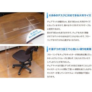 チェアマット 床マット フロアマット フロアシ...の詳細画像4