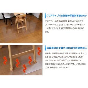 チェアマット 床マット フロアマット フロアシ...の詳細画像5