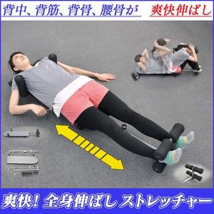 背筋を伸ばす器具の商品一覧 通販 Yahoo ショッピング