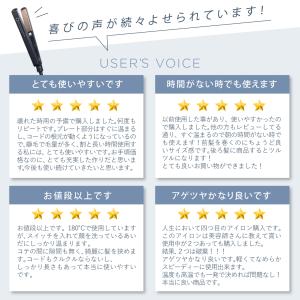 ヘアアイロン アゲツヤ サロン仕様並みの220...の詳細画像2