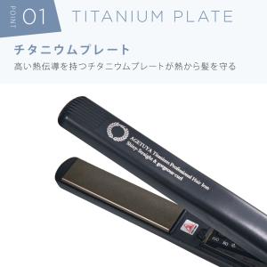 ヘアアイロン アゲツヤ サロン仕様並みの220...の詳細画像4
