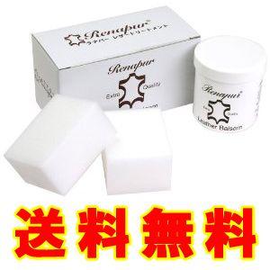 ラナパー レザーワックス レザートリートメント レザークリーナー 250ml スポンジ2ヶセット