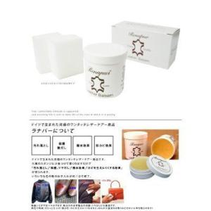 ラナパー レザーワックス レザートリートメント...の詳細画像1