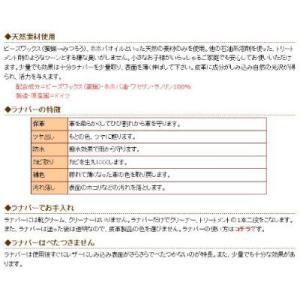 ラナパー レザーワックス レザートリートメント...の詳細画像4