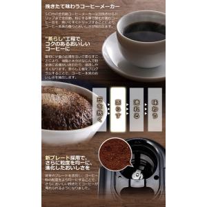 siroca シロカ 全自動コーヒーメーカー ...の詳細画像2